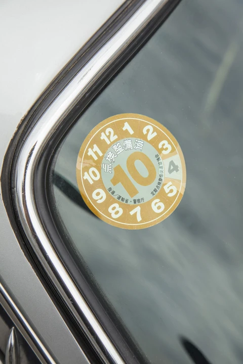 1966 Aston Martin DB6 - Image 22 of 31