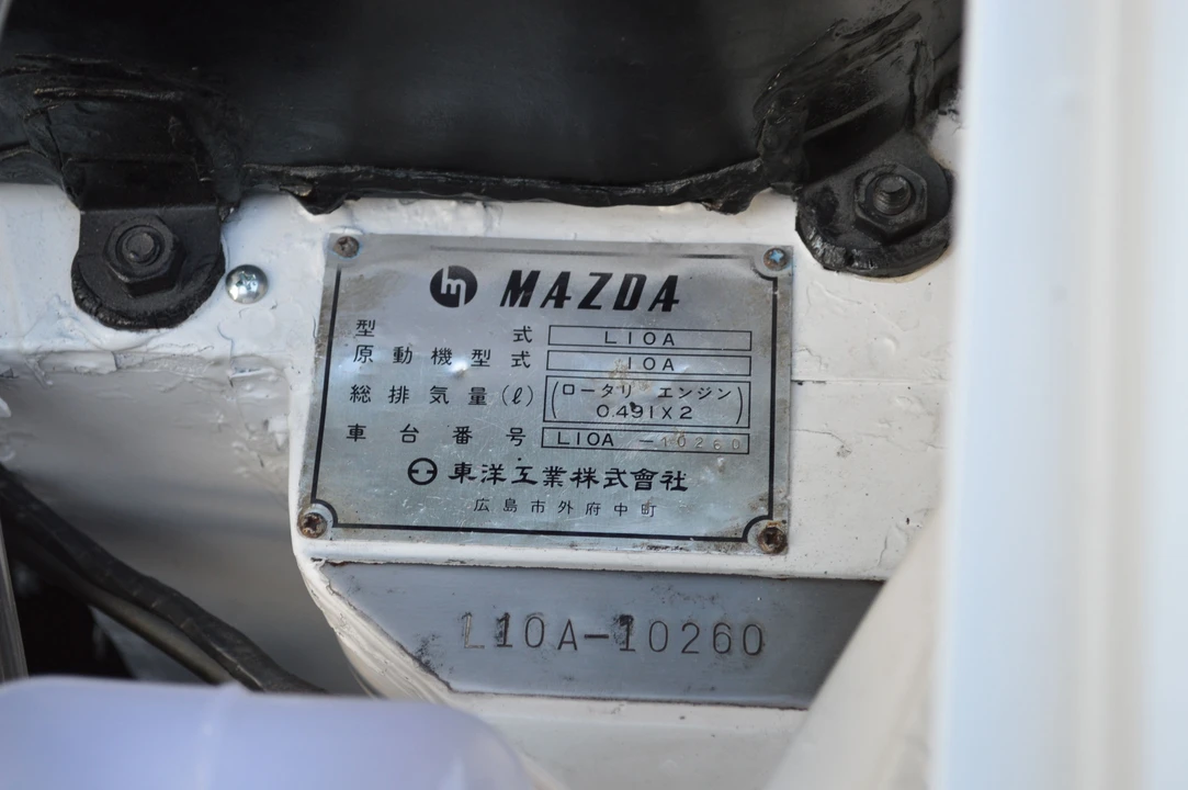 1967 Mazda L10A/L10B Cosmo - Image 12 of 16
