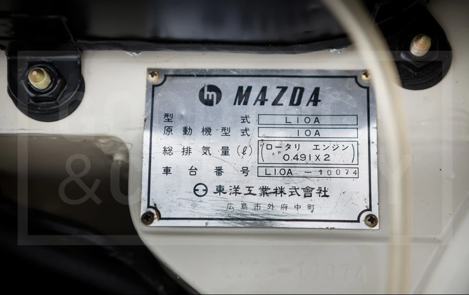 1967 Mazda L10A/L10B Cosmo - Image 15 of 15