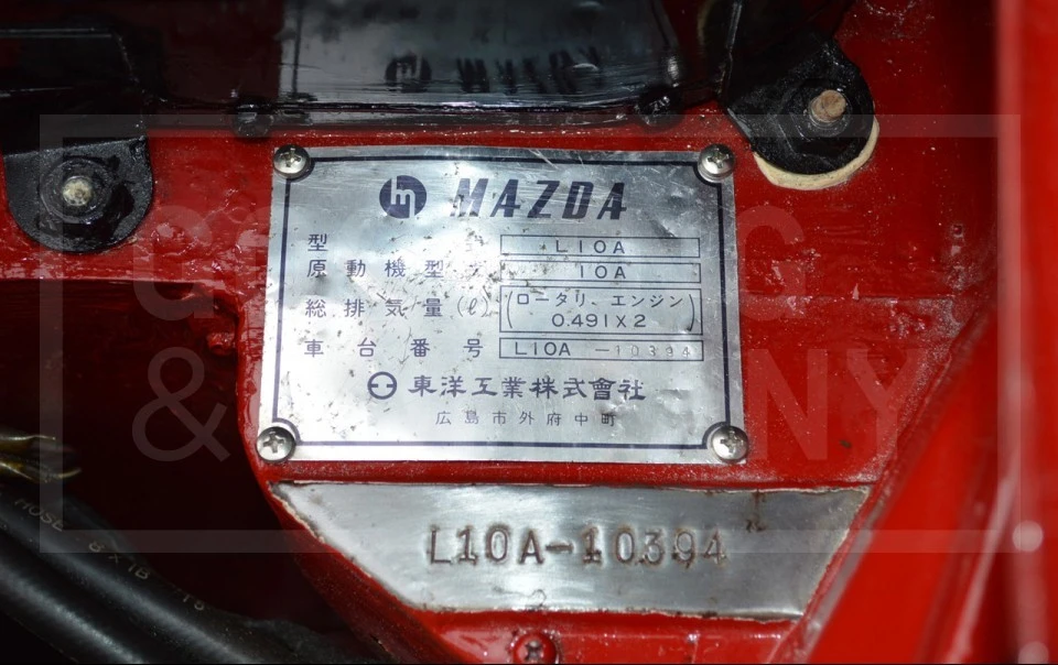 1967 Mazda L10A/L10B Cosmo - Image 15 of 15