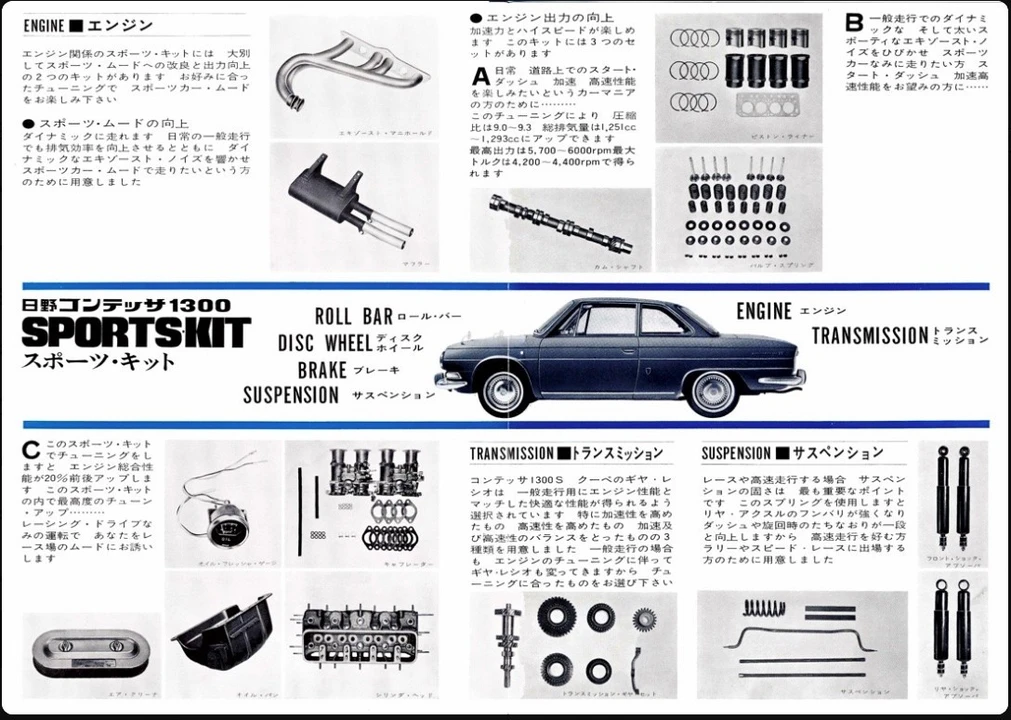 1967 Toyota - Image 30 of 30