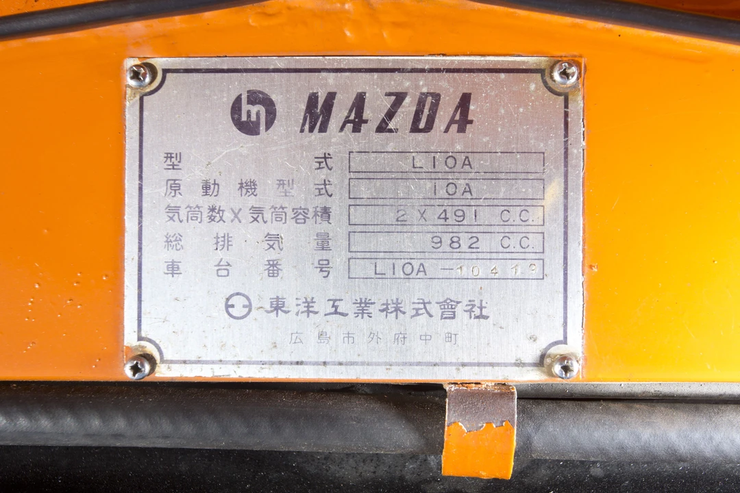 1968 Mazda L10A/L10B Cosmo - Image 3 of 31