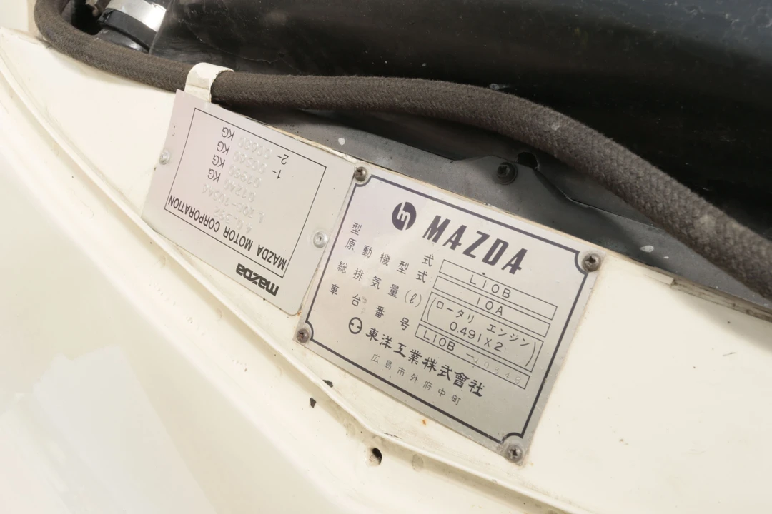 1969 Mazda L10A/L10B Cosmo - Image 5 of 8