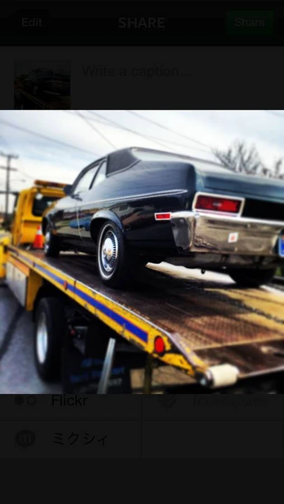 1970 Chevrolet Nova 3rd Gen - Image 2 of 2