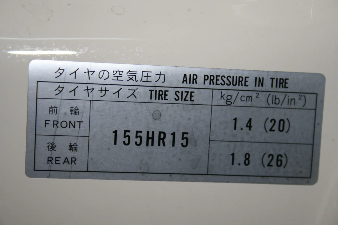 1970 Mazda L10A/L10B Cosmo - Image 9 of 16