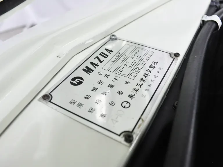 1970 Mazda L10A/L10B Cosmo - Image 7 of 19