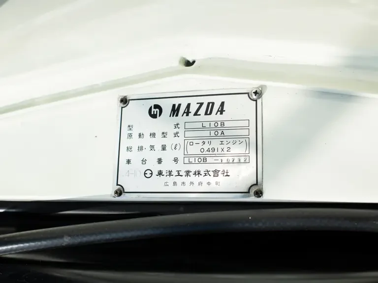 1970 Mazda L10A/L10B Cosmo - Image 23 of 31