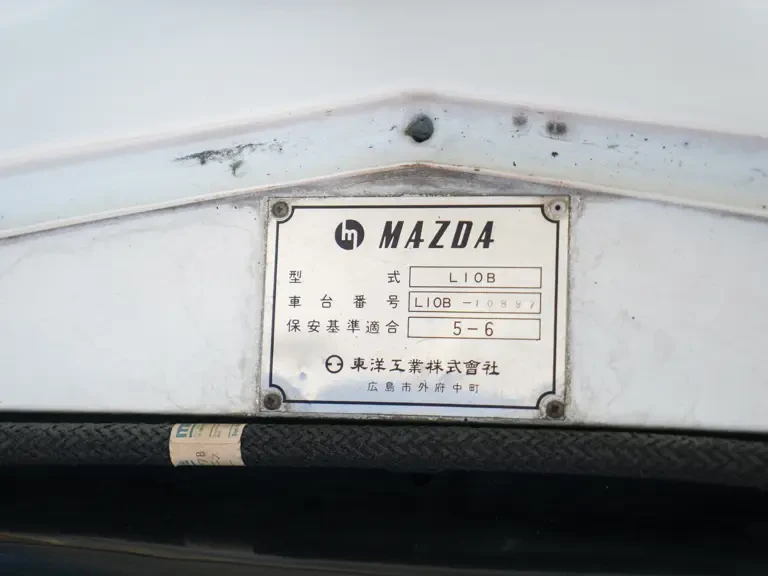 1970 Mazda L10A/L10B Cosmo - Image 24 of 27