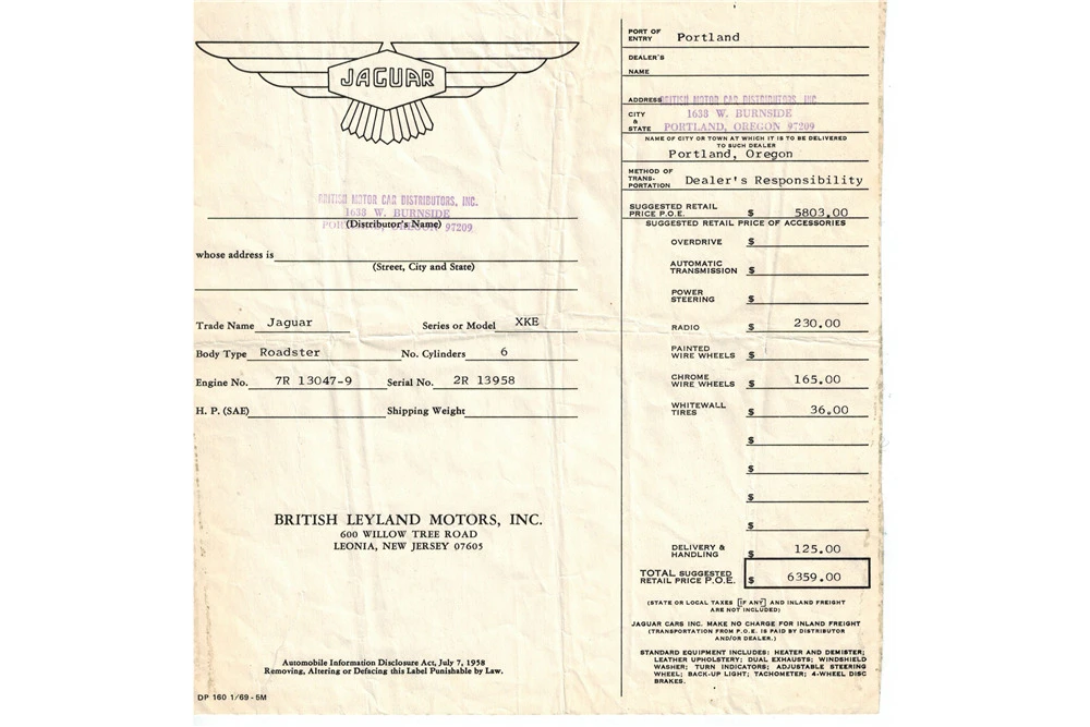 1971 Jaguar E-Type Series 2 - Image 7 of 12