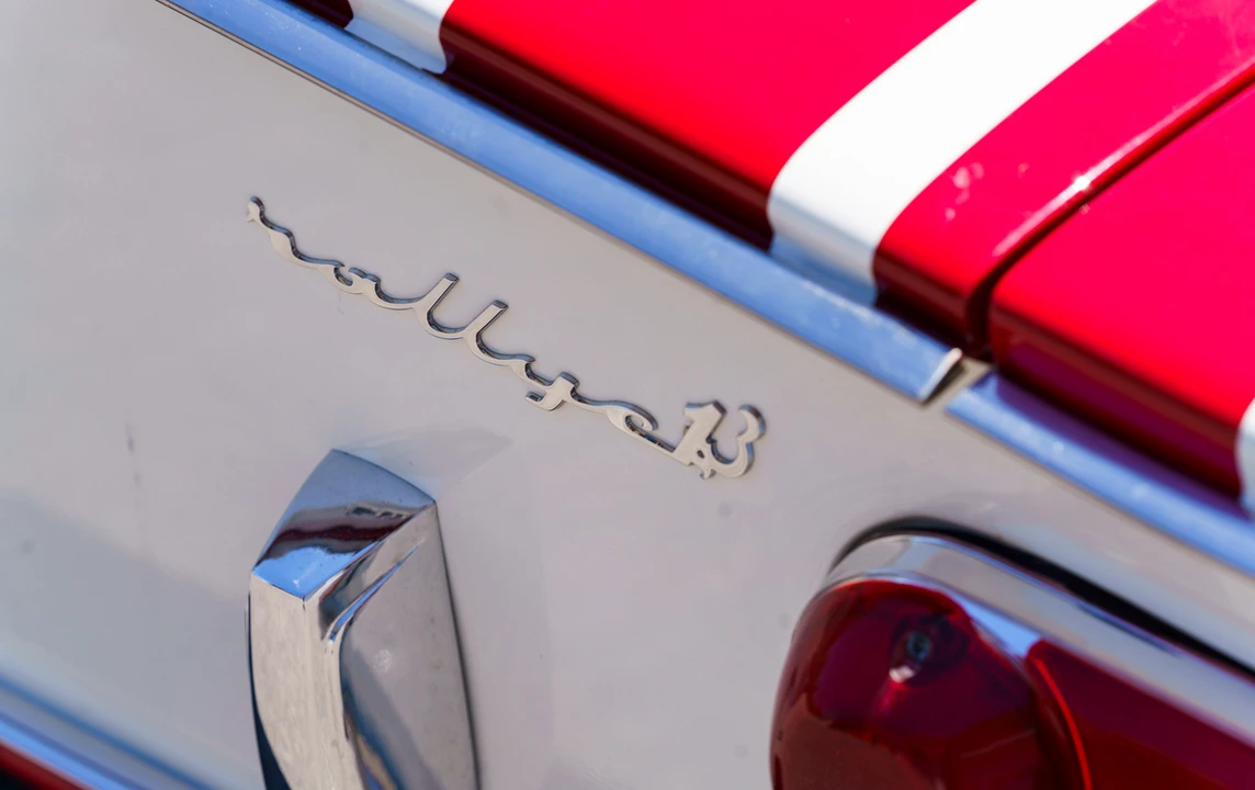 1971 Lancia Fulvia - Image 16 of 27