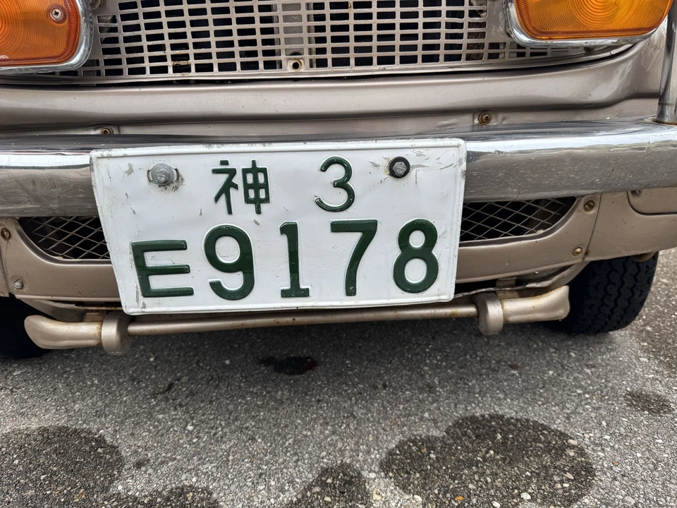 1972 Honda Z 1st Gen - Image 18 of 31