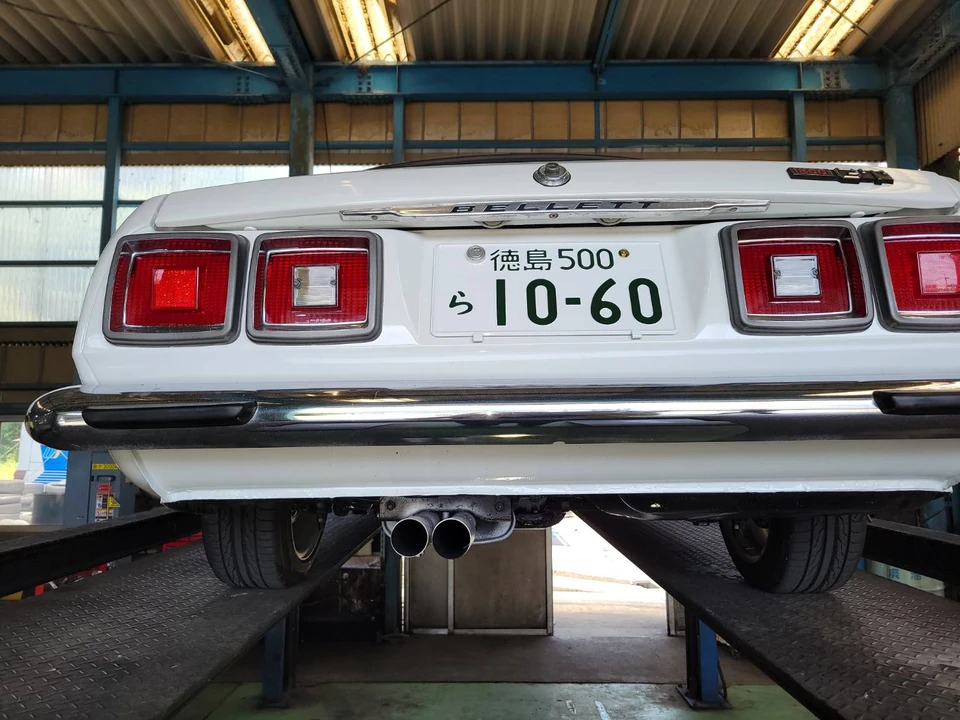 1972 Isuzu - Image 26 of 31