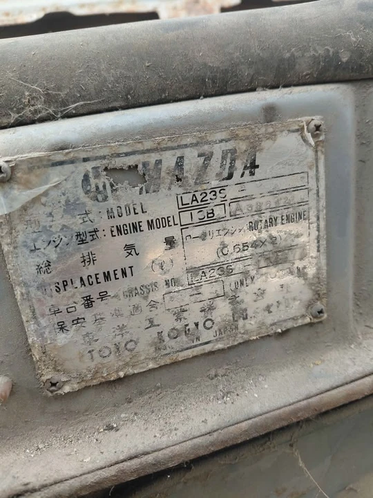 1974 Mazda RX-7 - Image 2 of 4