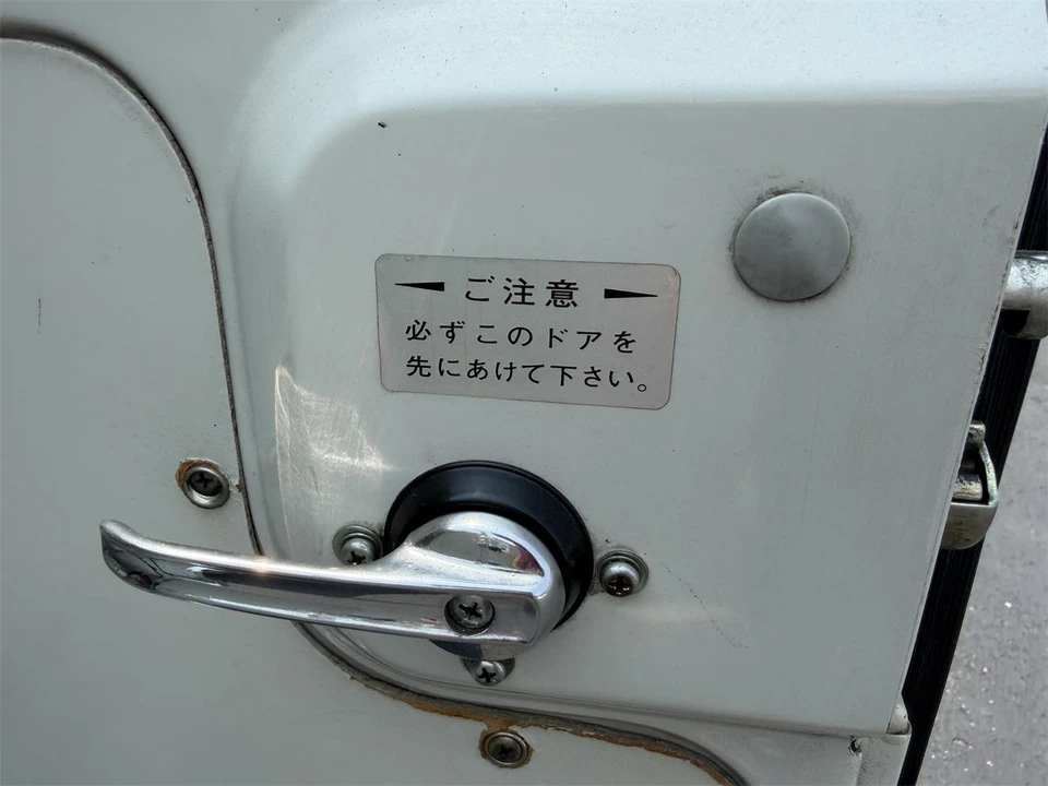 1976 Mitsubishi - Image 20 of 31