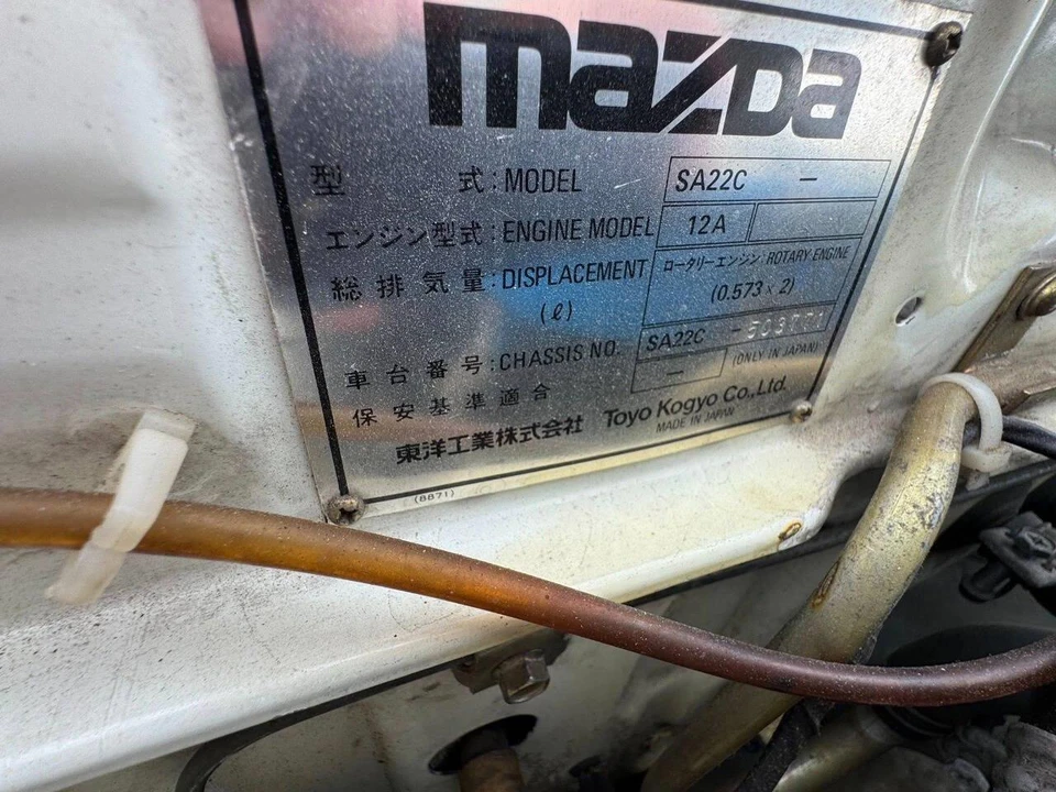 1979 Mazda RX-7 SA & FB - Image 29 of 31