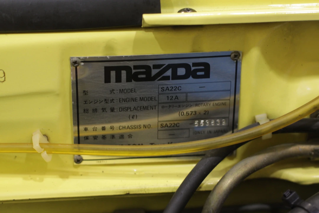 1979 Mazda RX-7 SA & FB - Image 7 of 22