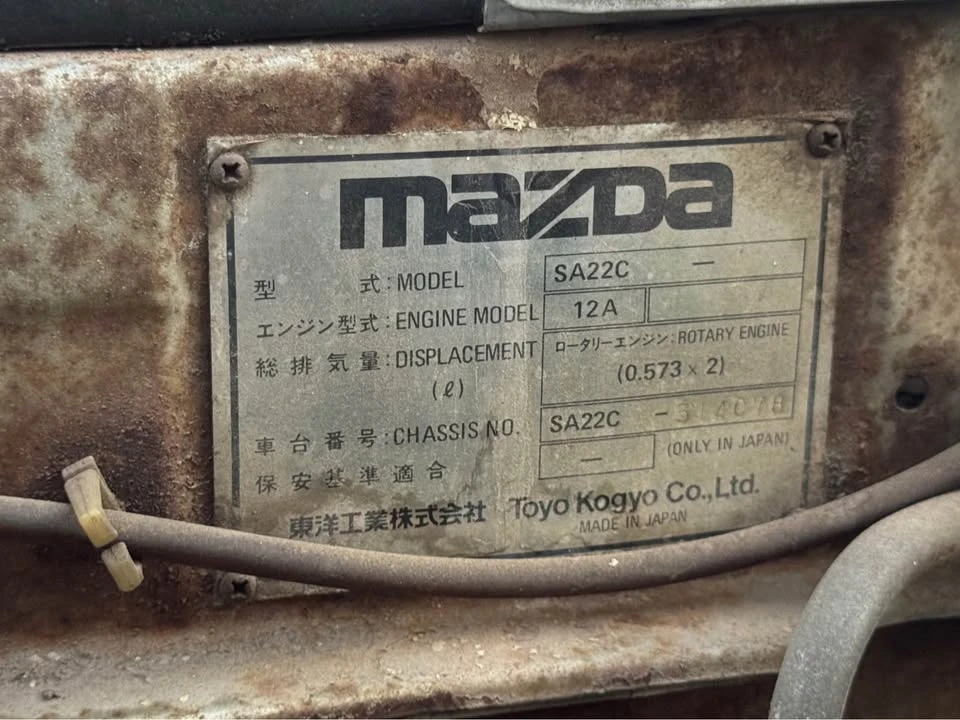 1979 Mazda RX-7 SA & FB - Image 12 of 12