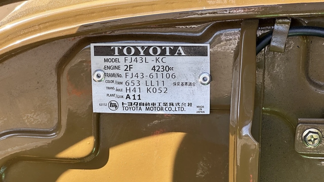 1979 Toyota FJ Cruiser - Image 25 of 31
