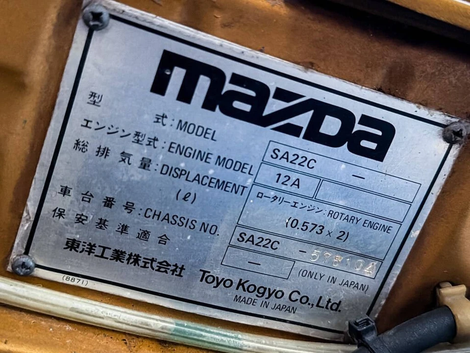 1980 Mazda RX-7 SA & FB - Image 23 of 23