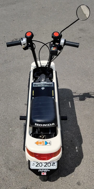 1981 Honda Motocompo & Motocompacto - Image 15 of 31