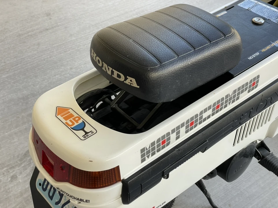 1982 Honda Motocompo & Motocompacto - Image 25 of 31