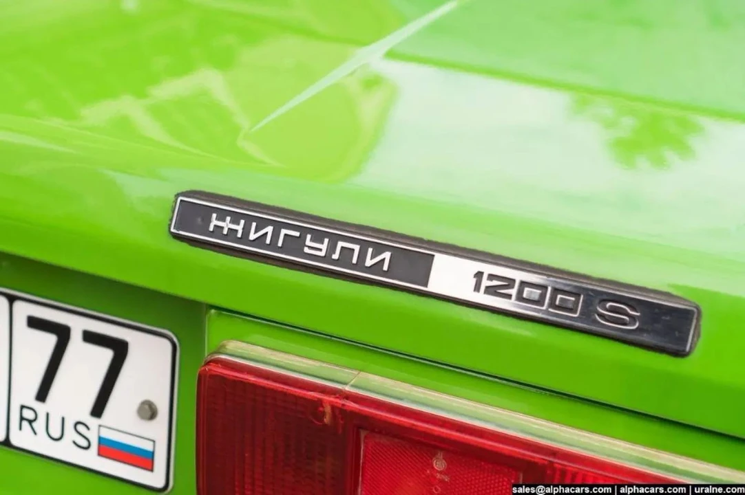 1982 Lada - Image 22 of 31