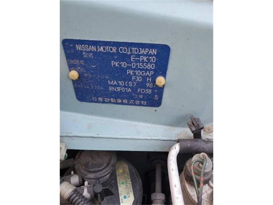 1982 Nissan Pao - Image 10 of 14