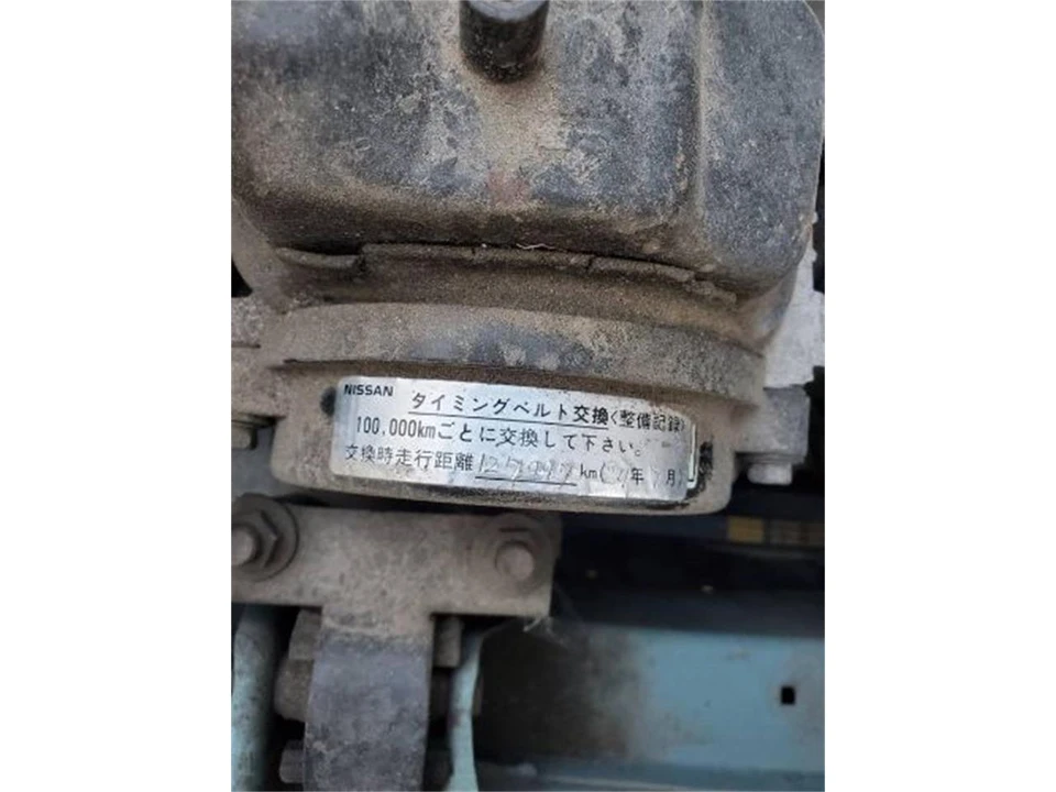 1982 Nissan Pao - Image 7 of 14