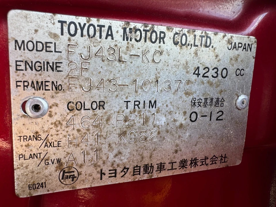 1982 Toyota J60 Land Cruiser - Image 12 of 21