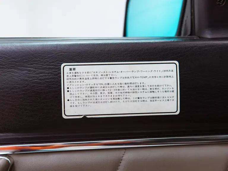 1984 Audi Quattro - Image 31 of 31