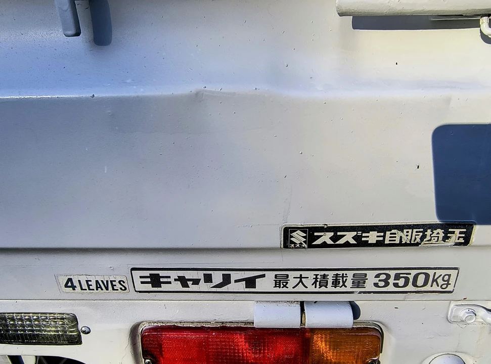1984 Suzuki Carry & Every 7th Gen - Image 29 of 31