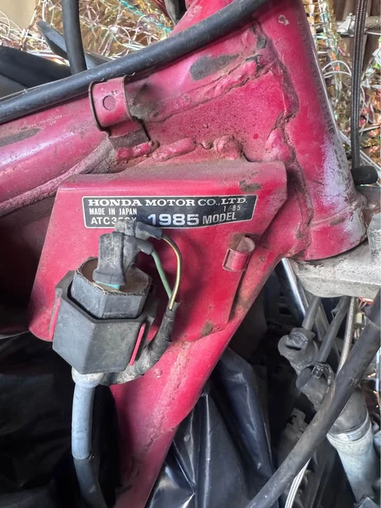 1985 Honda ATV - Image 2 of 9