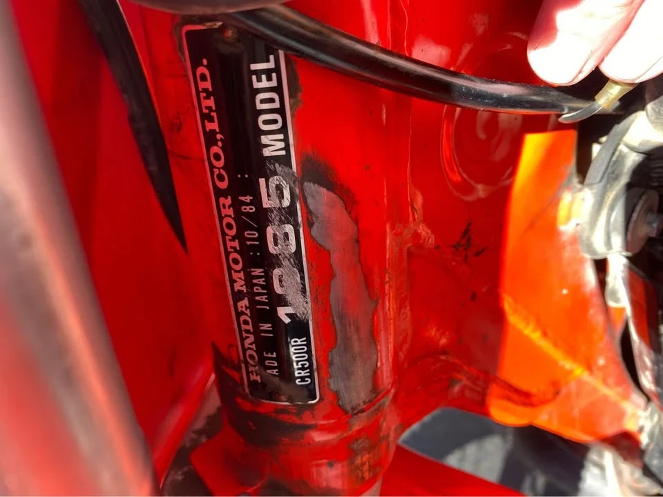 1985 Honda CR - Image 3 of 3