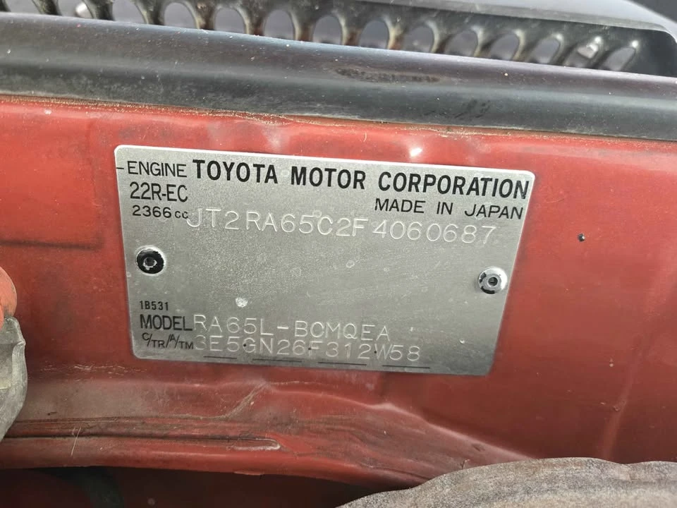 1985 Toyota Celica 3rd Gen - Image 8 of 20