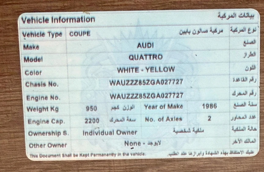 1986 Audi Quattro - Image 9 of 21