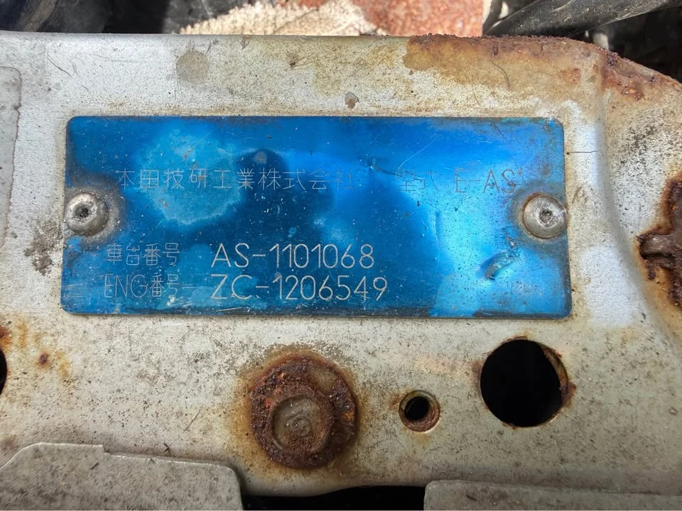 1987 Honda CR-X 1st Gen - Image 6 of 6