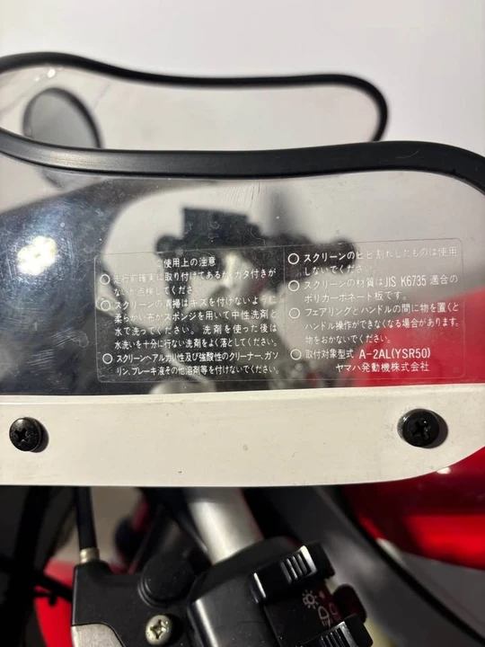 1987 Yamaha YSR50 - Image 9 of 15