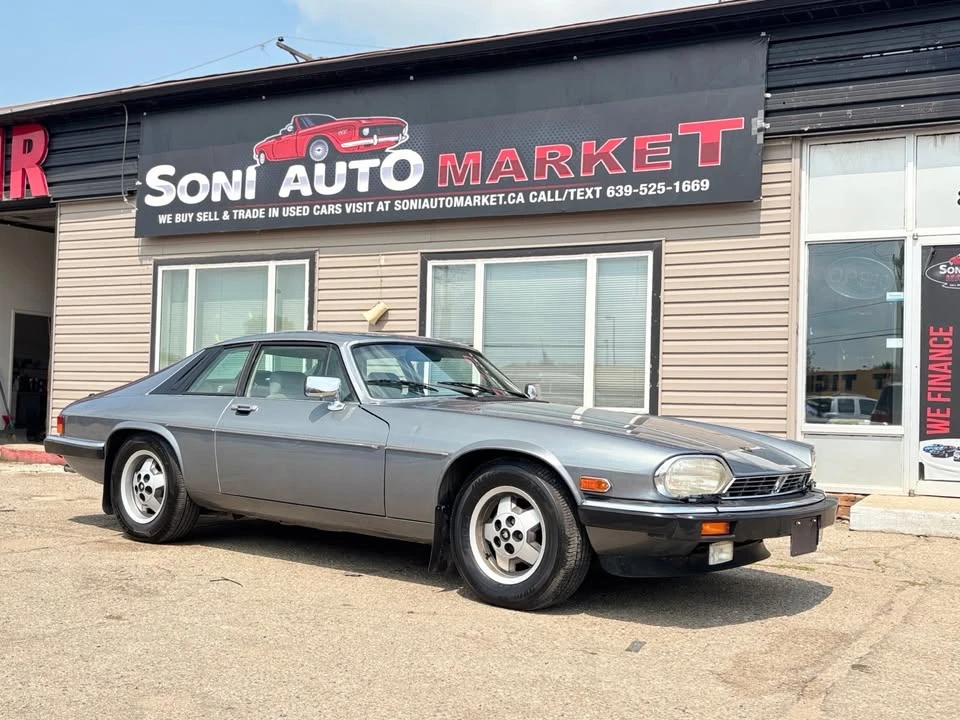 1988 Jaguar XJS - Image 6 of 14