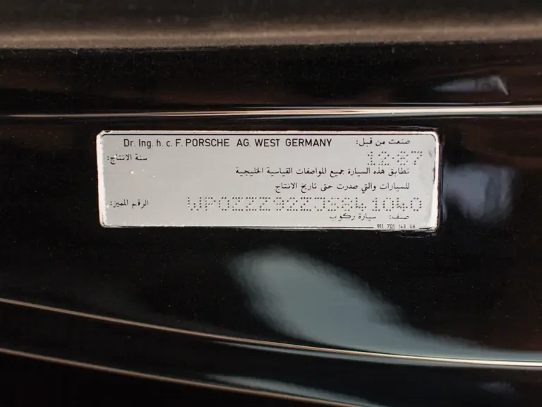 1988 Porsche 928 S4 - Image 26 of 30