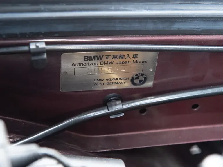 1989 BMW E32 7 Series - Image 7 of 7