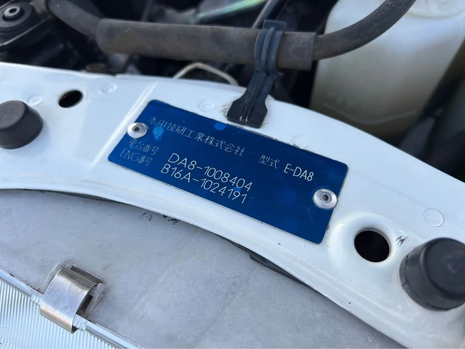 1989 Acura Integra 1st Gen - Image 17 of 20