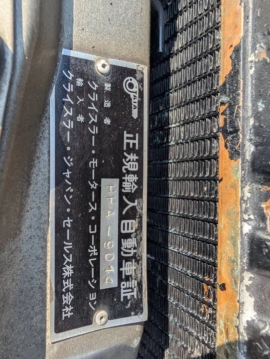 1989 Jeep YJ Wrangler - Image 9 of 20
