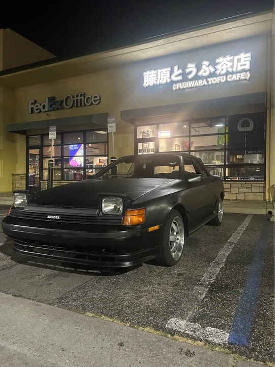 1989 Toyota Celica 3rd Gen - Image 3 of 4