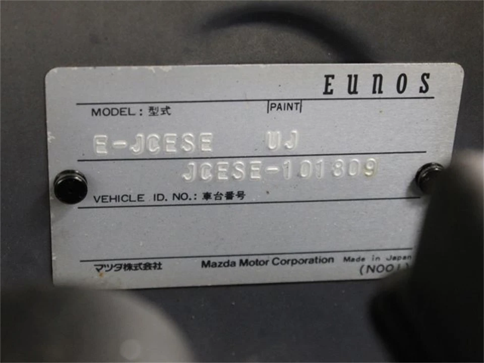 1990 Mazda JC Cosmo - Image 6 of 6