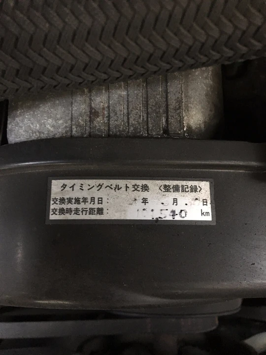 1990 Mitsubishi Pajero/Montero 1st Gen - Image 25 of 31