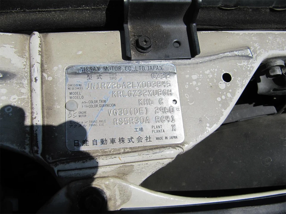 1990 Nissan 300ZX 3rd Gen - Image 18 of 22