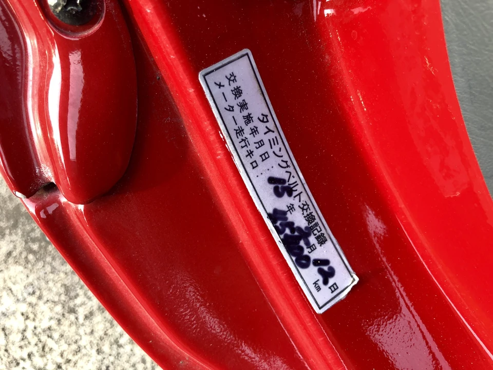 1991 Honda Beat - Image 23 of 31
