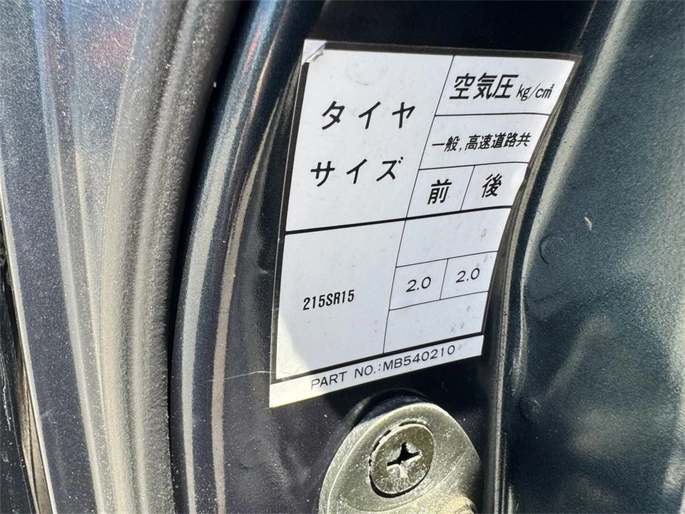 1991 Mitsubishi Delica 2nd Gen - Image 14 of 31