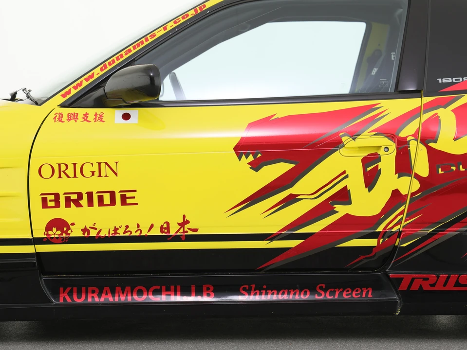 1991 Nissan S13 Silvia - Image 25 of 31