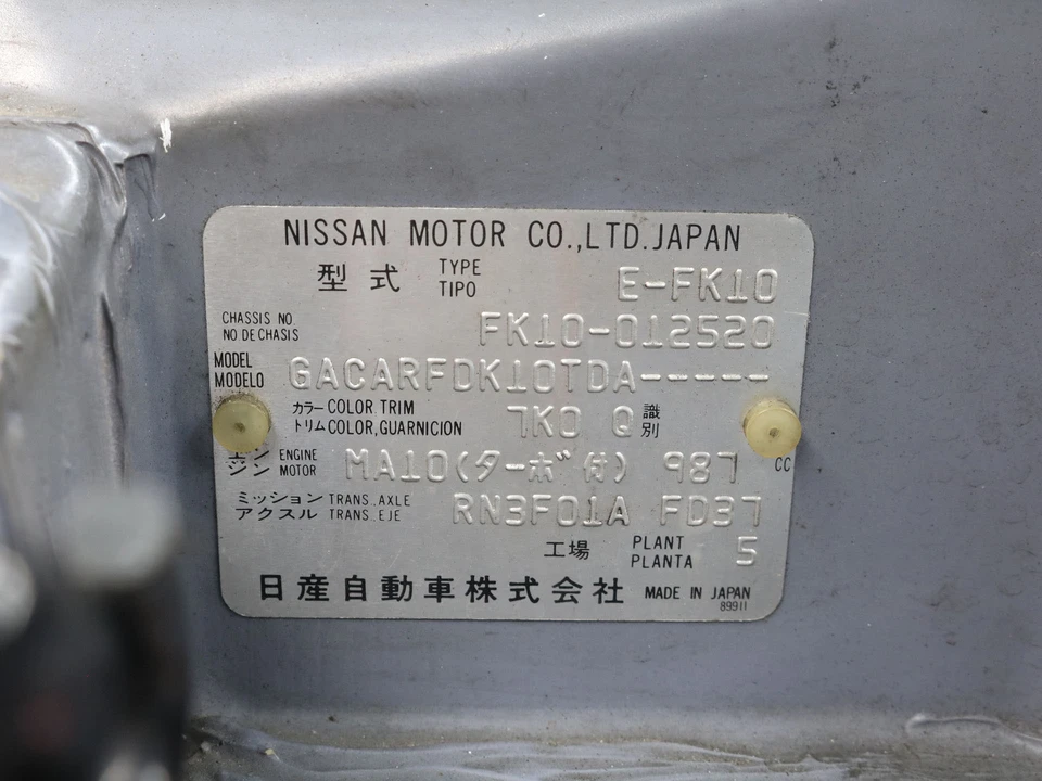 1991 Nissan Figaro - Image 31 of 31